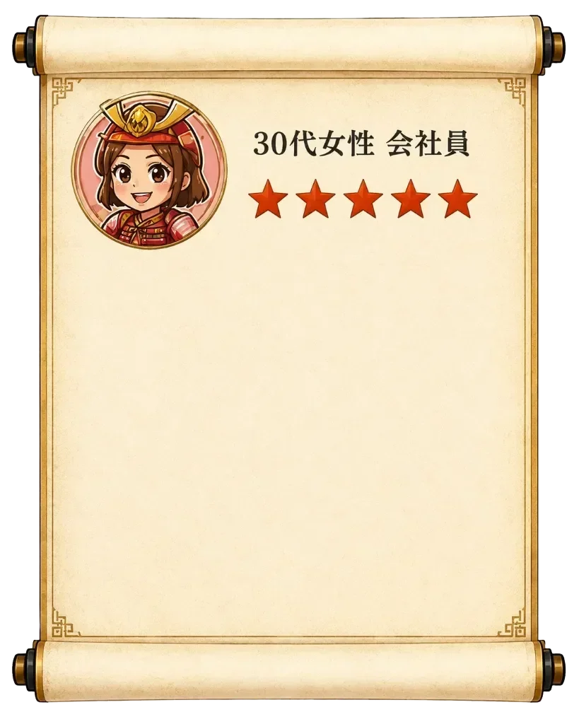 30代女性 会社員