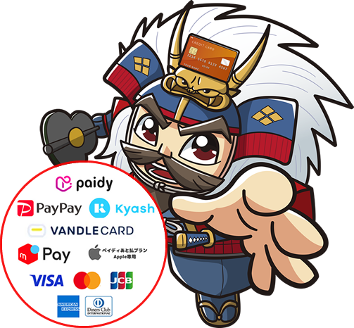 スマホアプリのみでもご利用OK